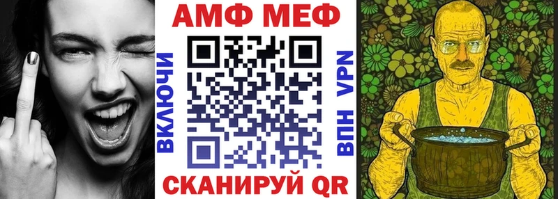 Амфетамин VHQ Медвежьегорск