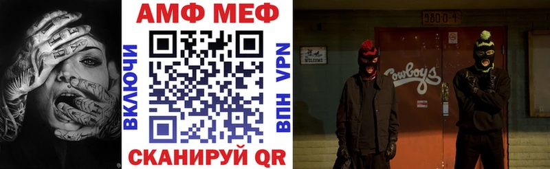 Amphetamine 97%  мориарти состав  Медвежьегорск 