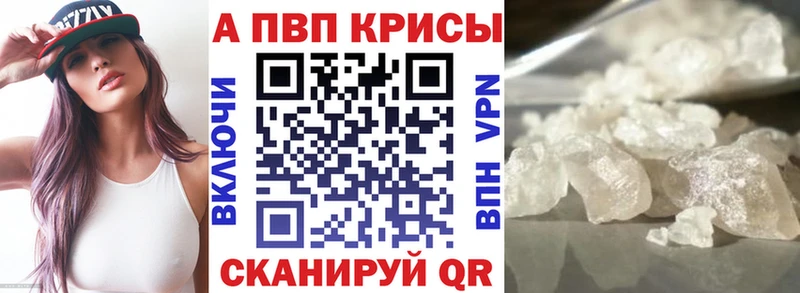 Alpha-PVP крисы CK  Медвежьегорск 