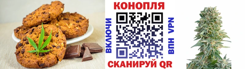 Canna-Cookies марихуана  блэк спрут вход  Медвежьегорск  цена наркотик 