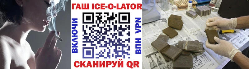 ГАШИШ VHQ  Медвежьегорск 