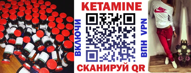 Кетамин ketamine  закладки  Медвежьегорск 