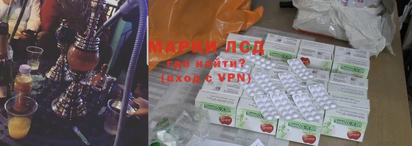 марки nbome Среднеколымск