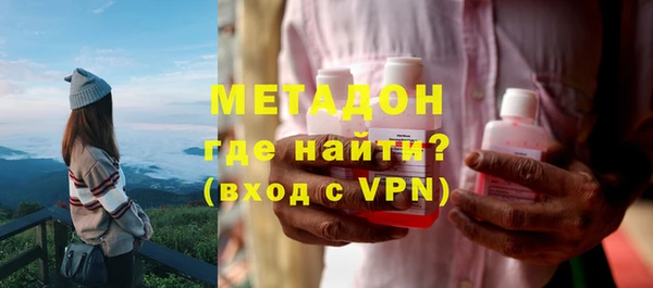 марки nbome Среднеколымск