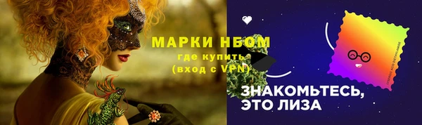 мдма Сретенск