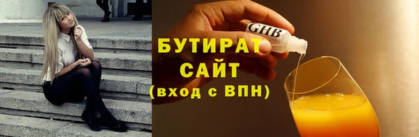 бутик Краснотурьинск