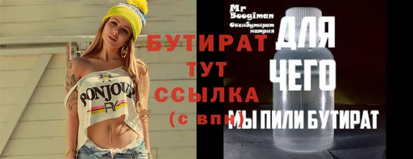 а пвп мука Кулебаки