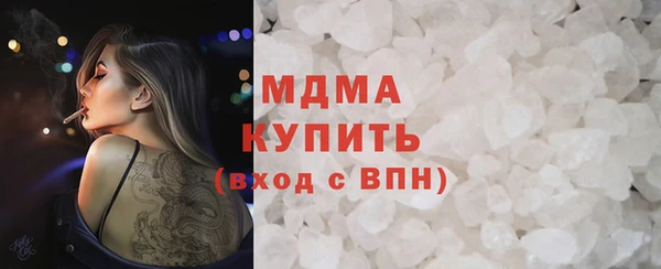 мдма Сретенск