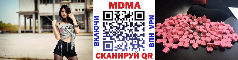 МДМА кристаллы  где продают   Медвежьегорск 