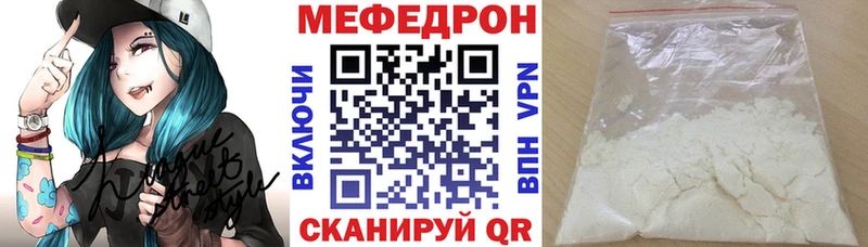МЕФ мука  Медвежьегорск 