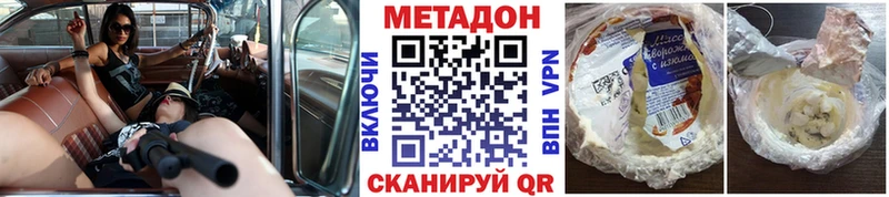 хочу   Медвежьегорск  Метадон белоснежный 