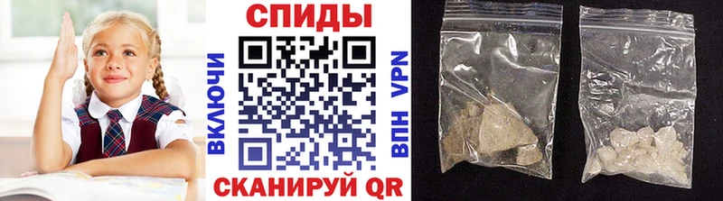 МЕТАМФЕТАМИН витя  закладка  Медвежьегорск 