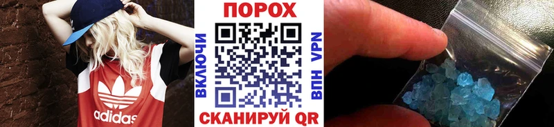 МЕТАМФЕТАМИН Декстрометамфетамин 99.9% Медвежьегорск