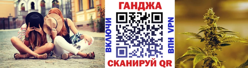 МАРИХУАНА семена  Медвежьегорск 